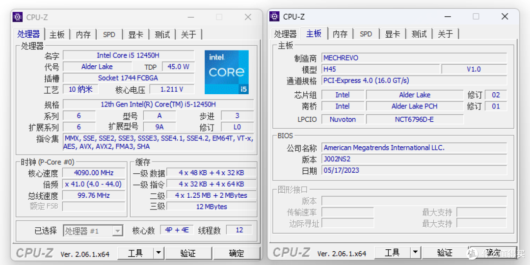 【你买不推荐,我买我真买】系列——机械革命无界M5小型台式机上手体验,1999买它值吗?