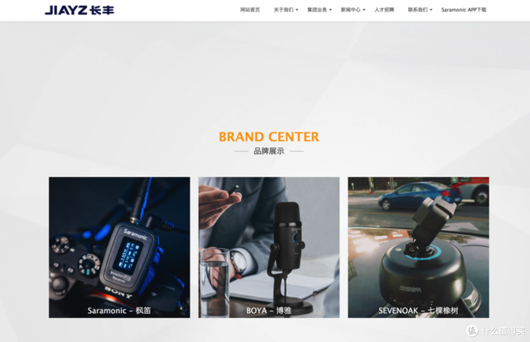 无线麦克风带触摸屏幕,是噱头还是真生产力?无线麦不一定首选罗德!