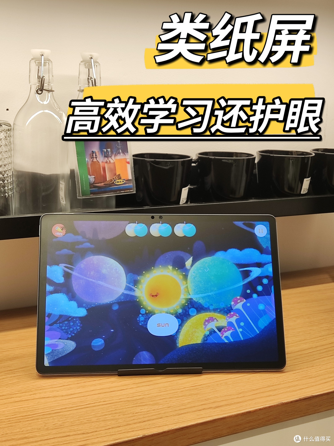学霸养成记，小学生自学超方便！