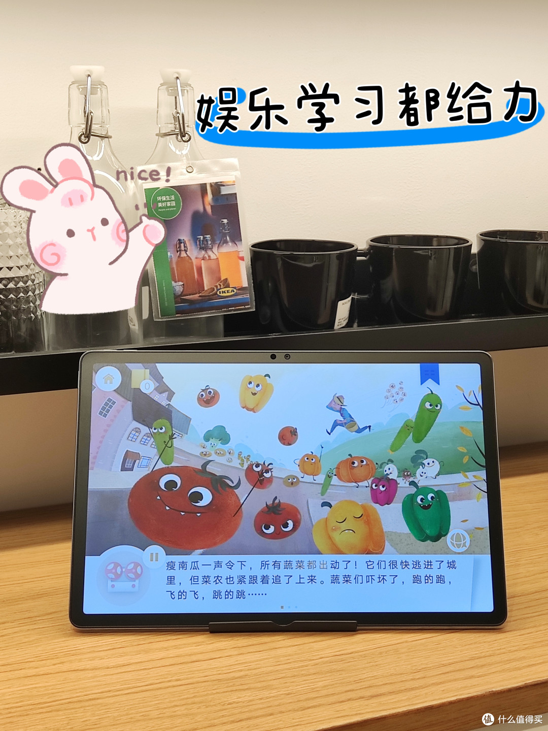 学霸养成记，小学生自学超方便！