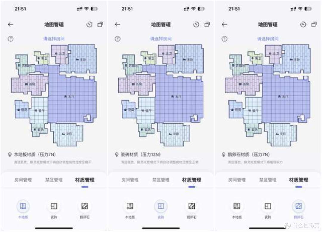 云鲸扫拖机器人J4新品对比J3的自用详细对比体验