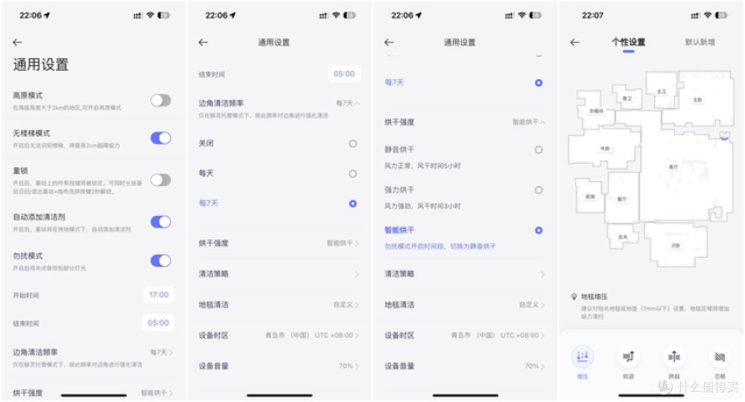 云鲸扫拖机器人J4新品对比J3的自用详细对比体验