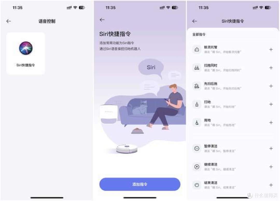 云鲸扫拖机器人J4新品对比J3的自用详细对比体验