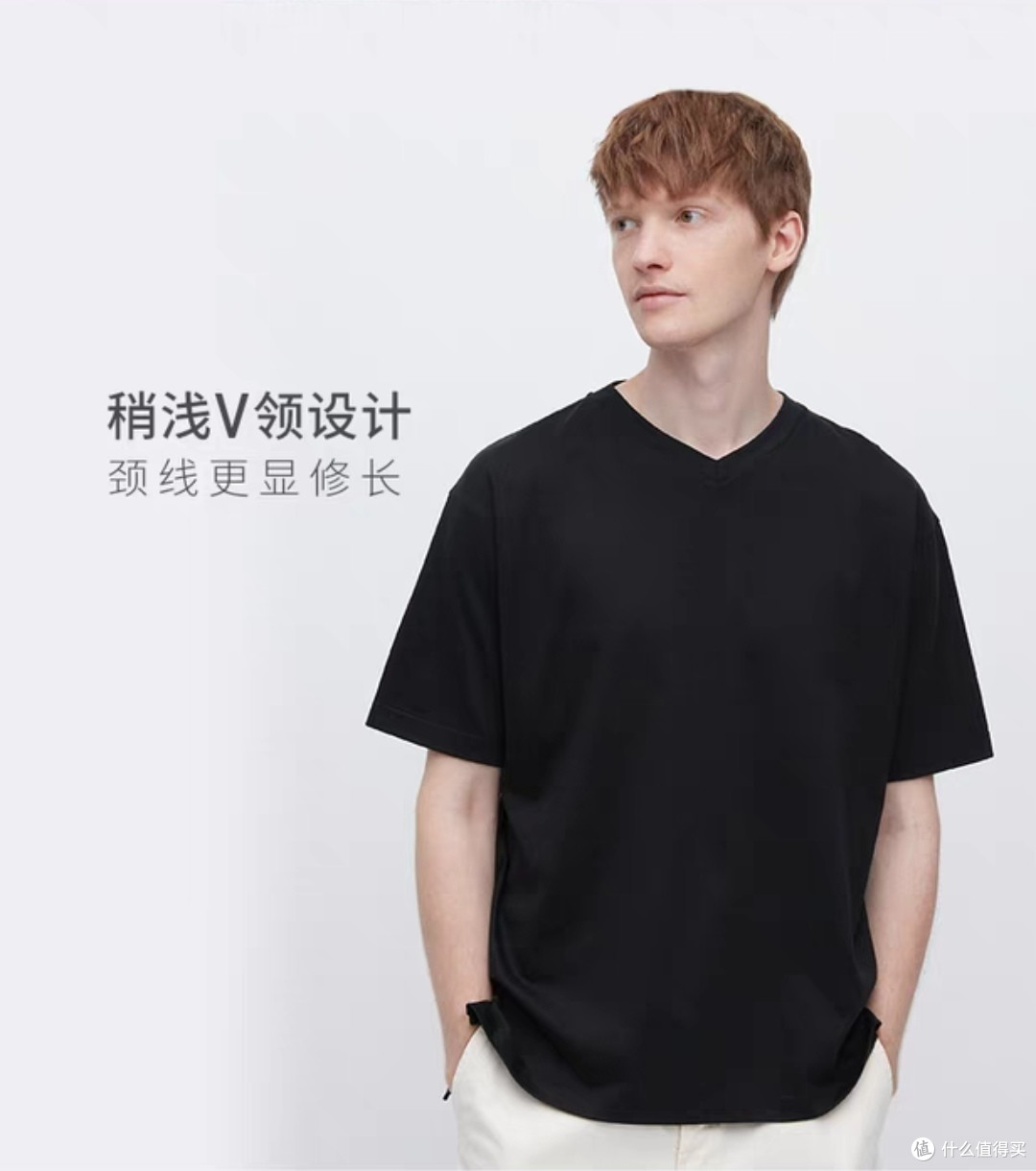 优衣库男装清仓处理，直降20，全场只要59元！