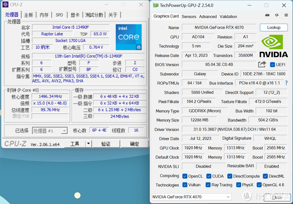 极致的DIY乐趣—几何未来M2方舟+华硕B760I+影驰 RTX4070显卡装机分享