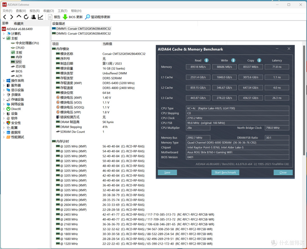 极致的DIY乐趣—几何未来M2方舟+华硕B760I+影驰 RTX4070显卡装机分享