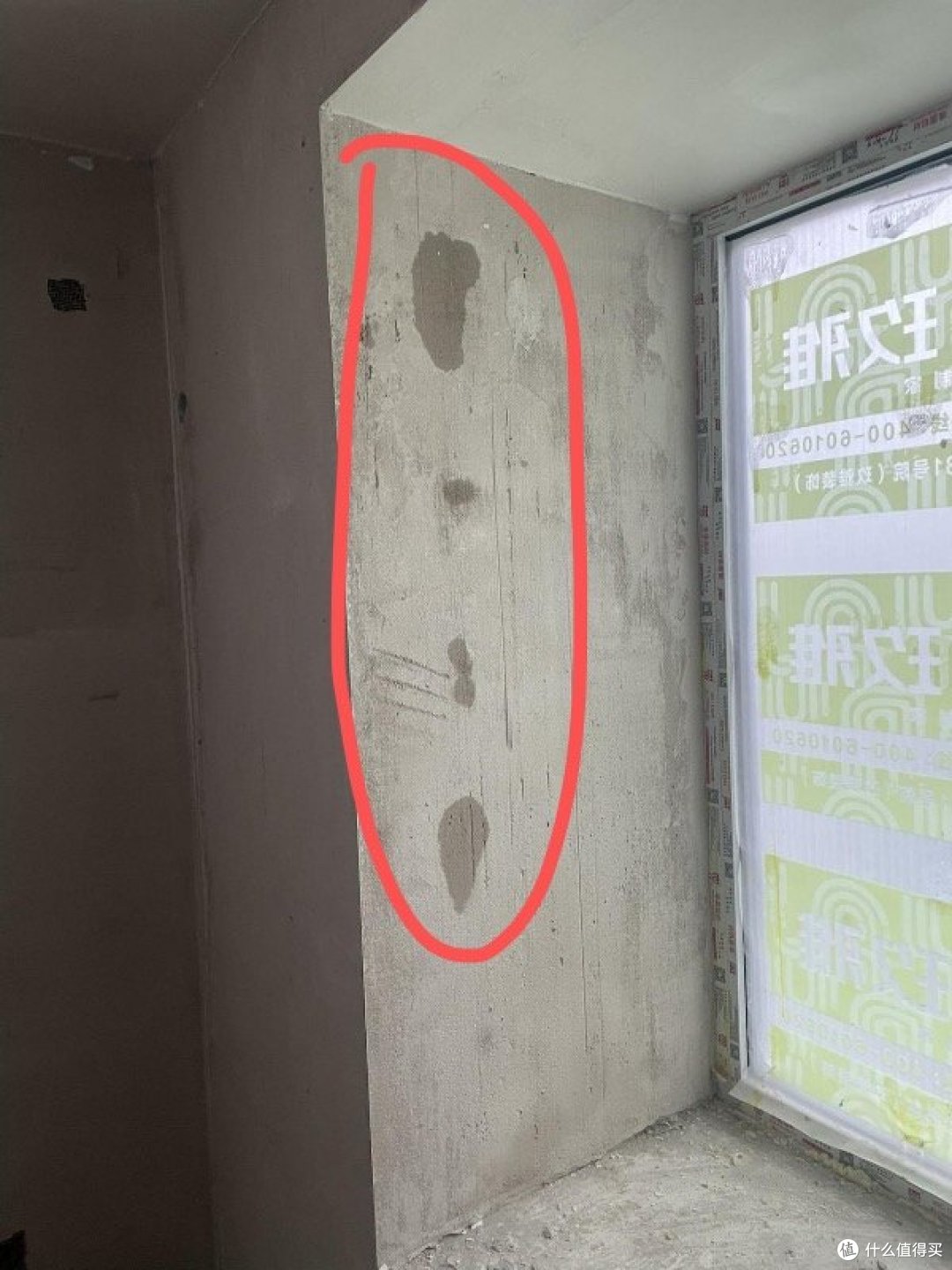 查漏日报:从上往下的渗漏,很可能是屋顶漏水。