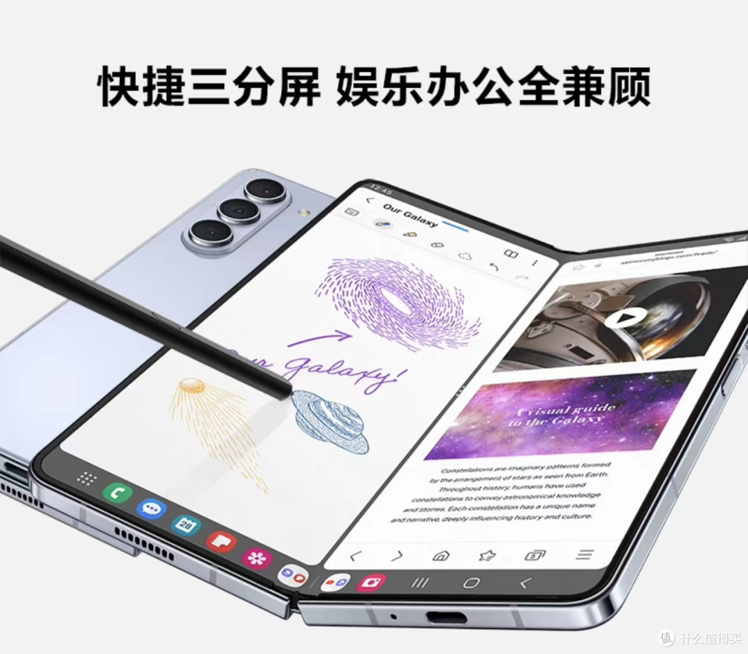 2023手机的大势所趋折叠屏