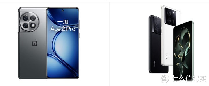 Redmi K60至尊版 VS 一加Ace 2 Pro，怎么选？