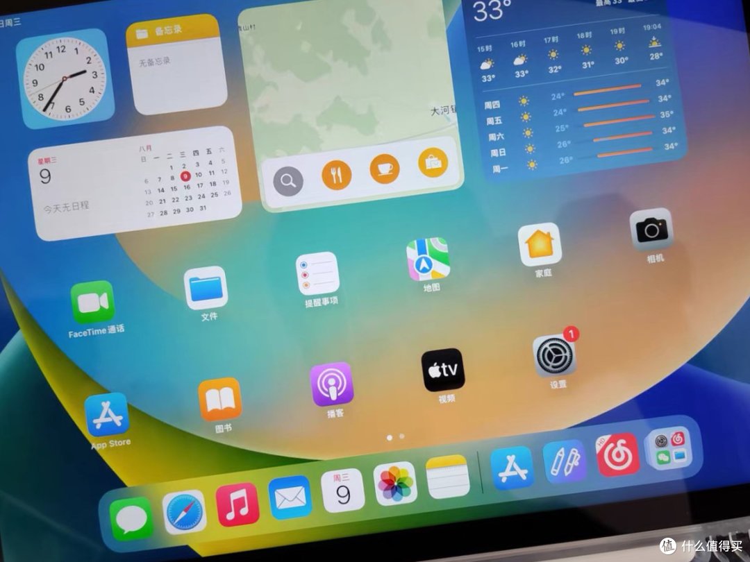全新iPad Air:学习新伙伴