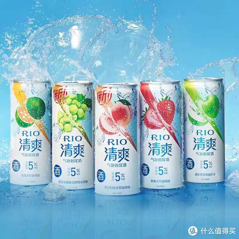 锐澳RIO果酒你最喜欢喝哪个系列?!强爽一瓶倒?!