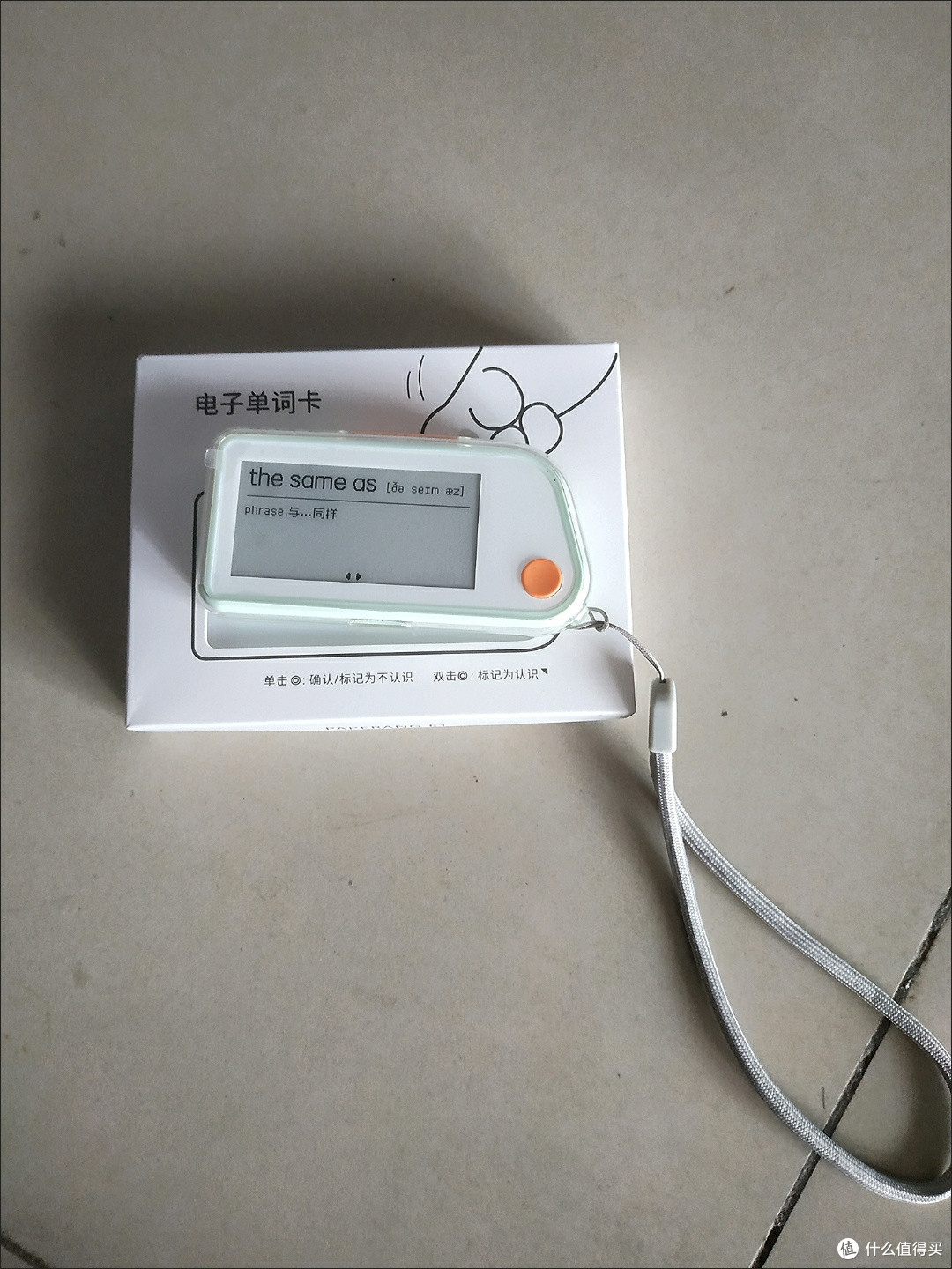 这两款学习工具你值得拥有