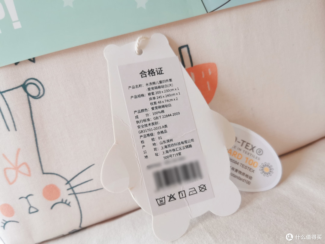 这款儿童床品也太好了吧！宝妈们快冲！