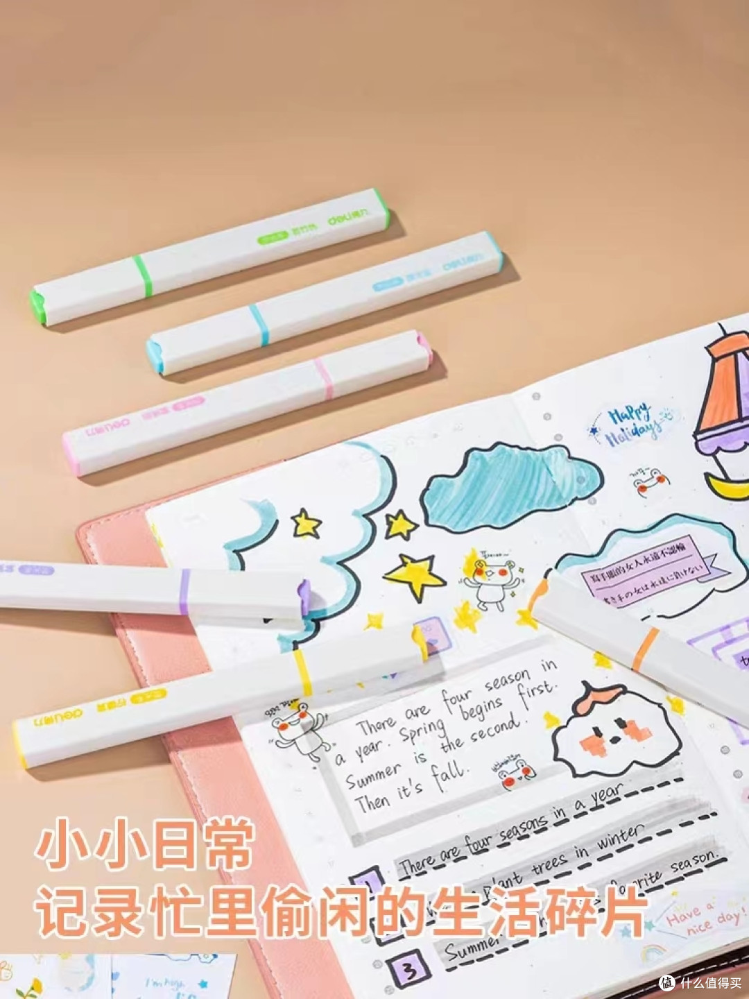 得力荧光笔,作为一款深受学生喜爱的学习工具,以其独特的荧光标记功能