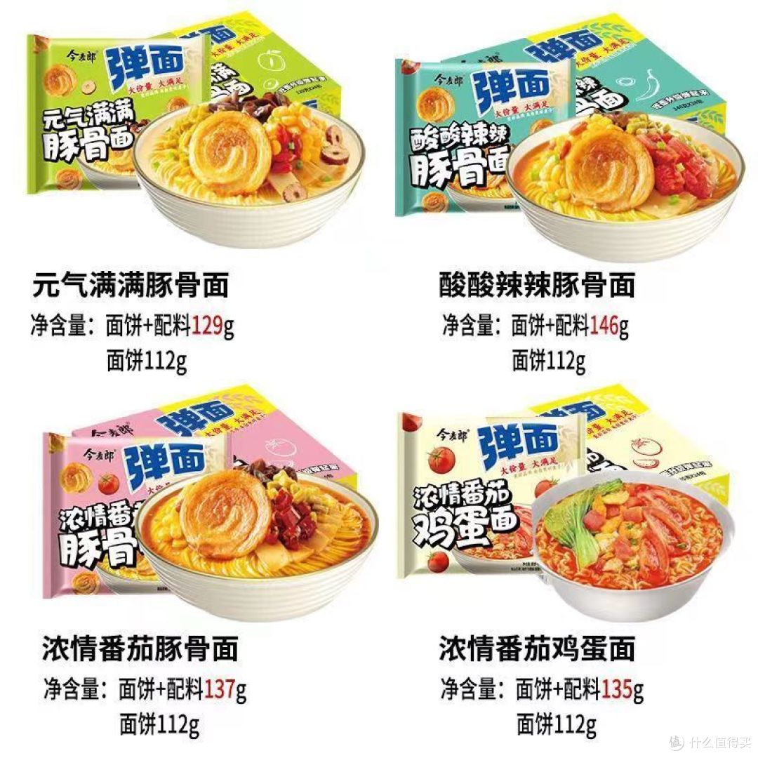 方便面的魅力:快捷美味,满足你的味蕾