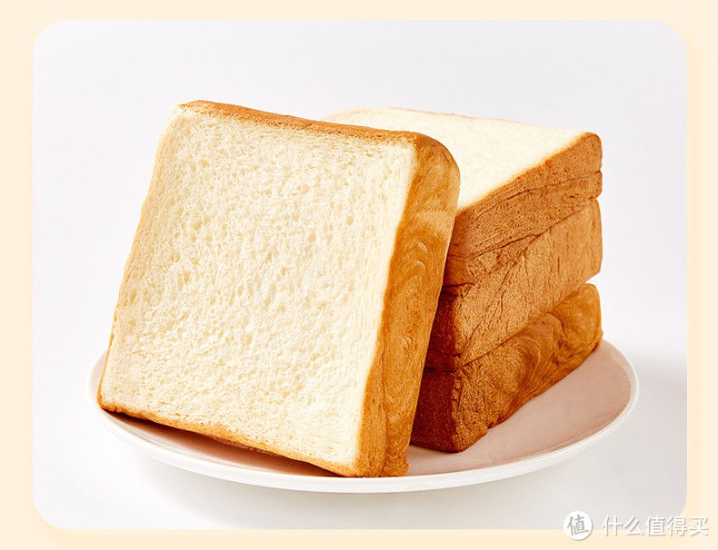 专为吃货设计！厚切软面包，每一口都是幸福的味道！