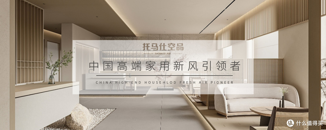 炎热的夏天靠空调续命,新风系统如何使用?