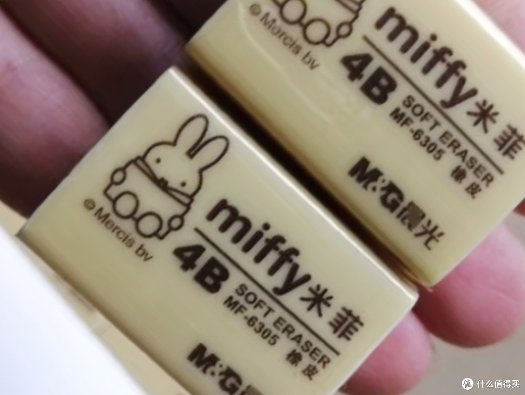学生好文具-晨光文具4B橡皮
