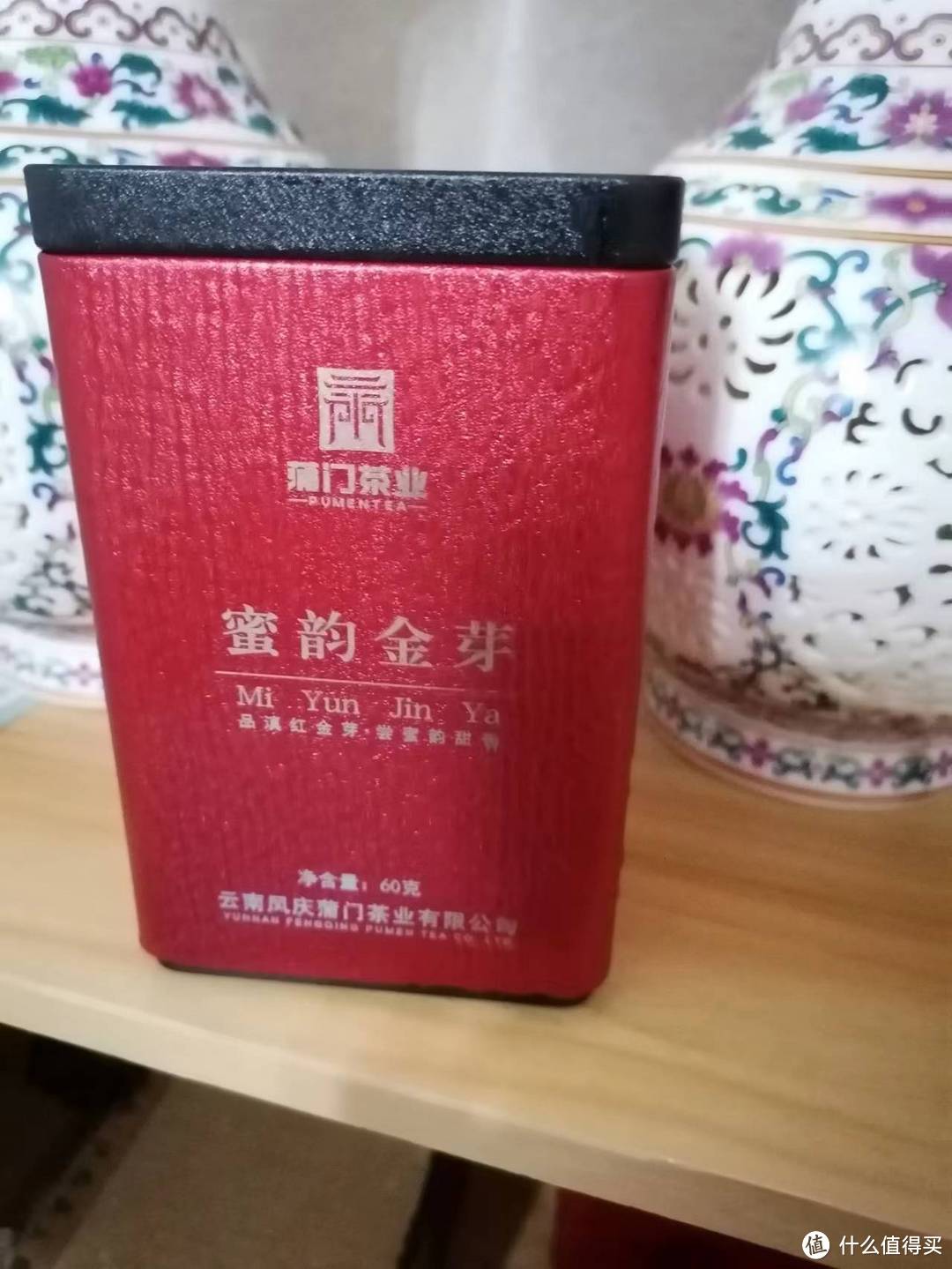 滇红金丝 特级红茶 蜜韵金芽