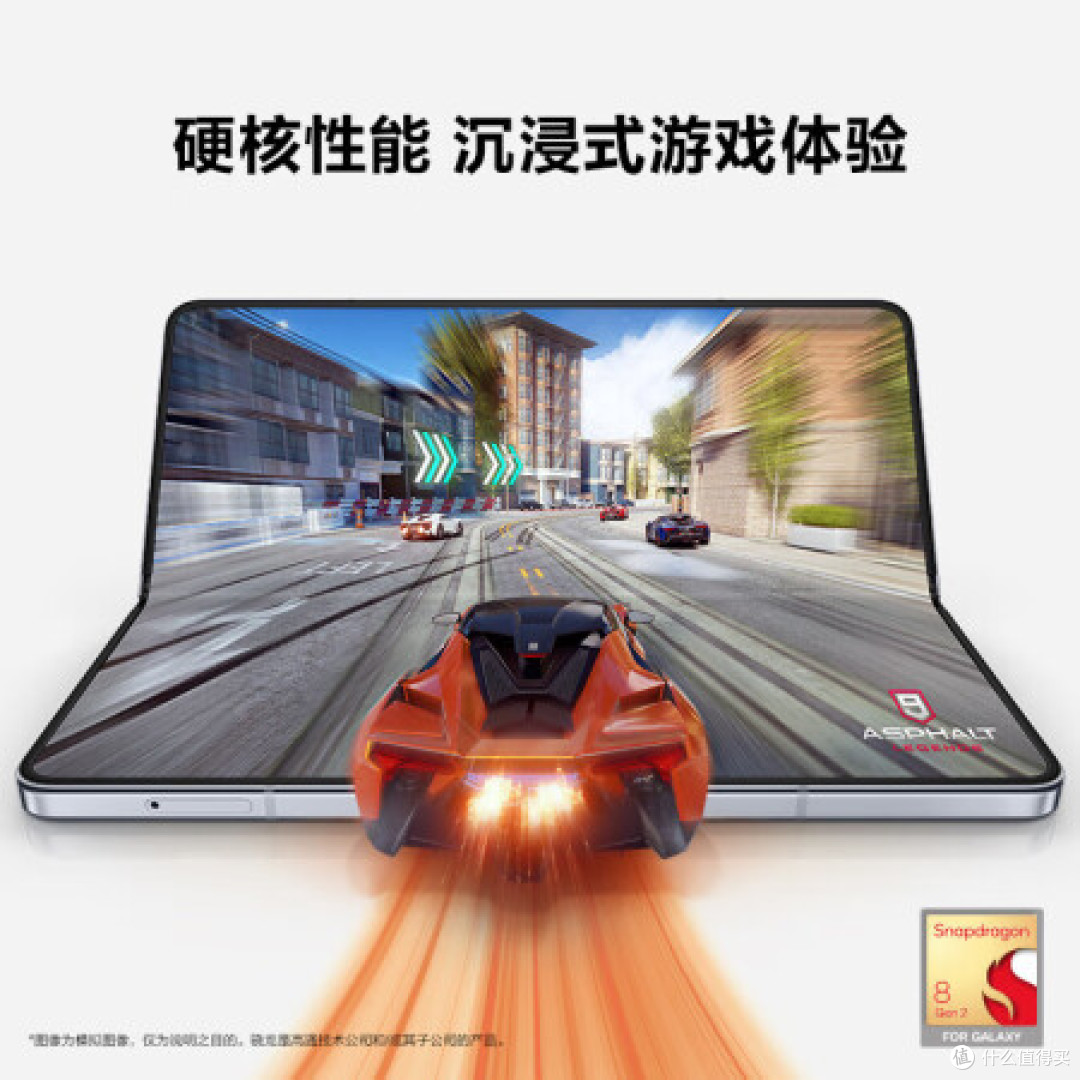 三星SAMSUNGGalaxyZFold5超闭合折叠IPX8级防水5G折叠手机