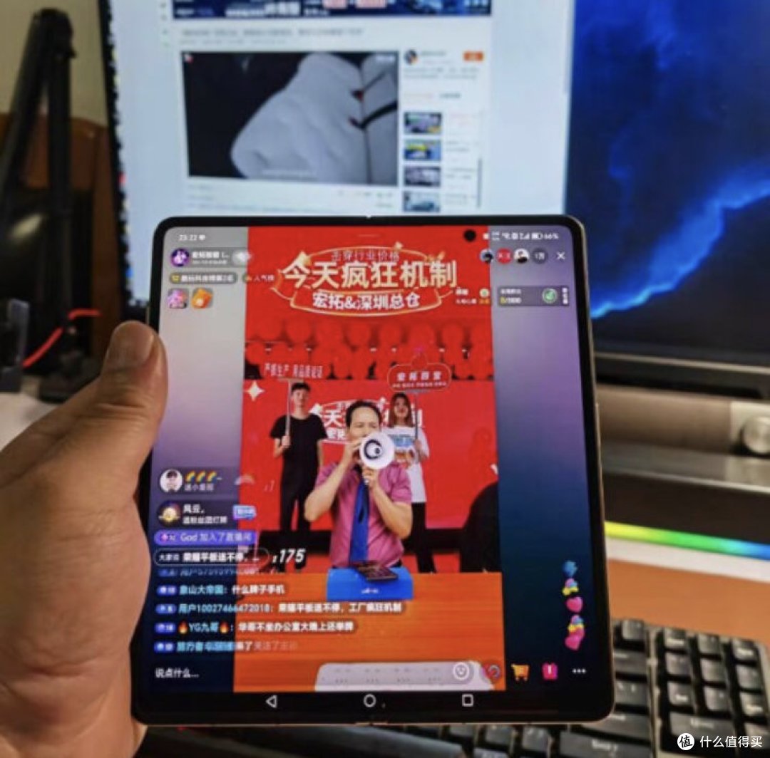 荣耀的折叠屏手机,国货之光