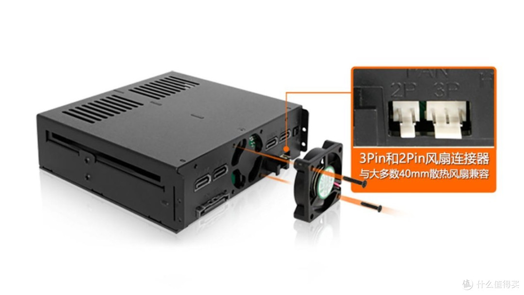 【开箱简测】ICY DOCK MB324SP-B四盘位 SATA/SAS硬盘硬盘抽取盒