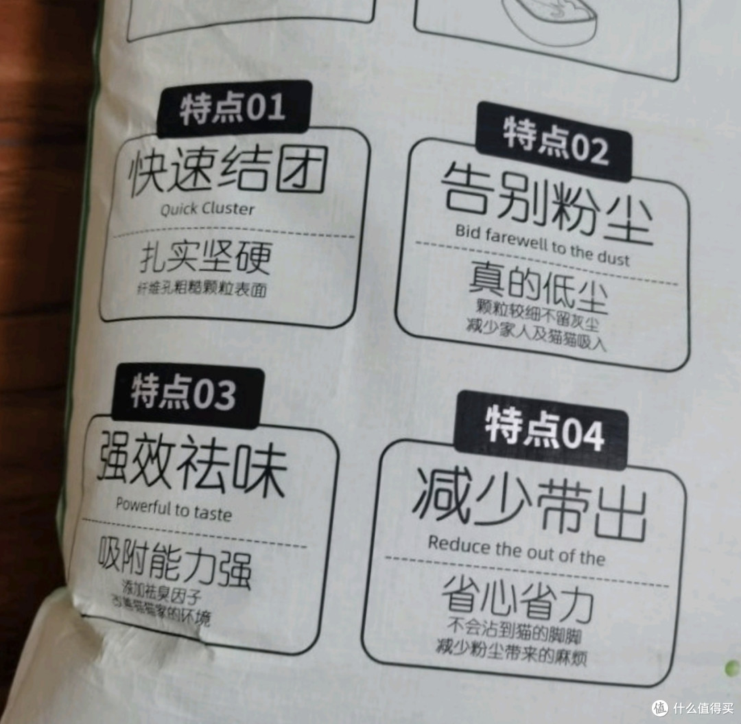 猫砂最好还是选膨润土!