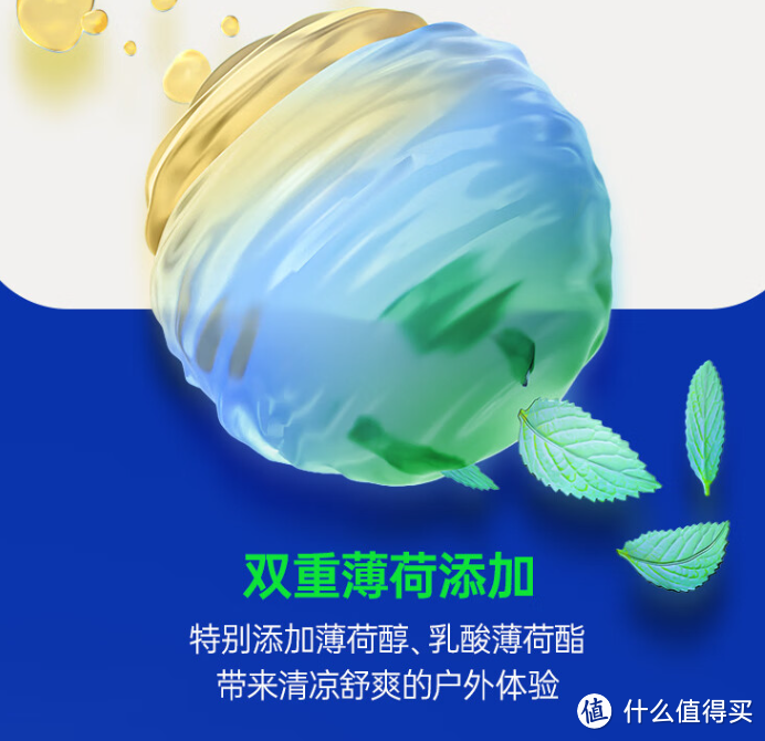 户外博主强烈安利的驱蚊神器