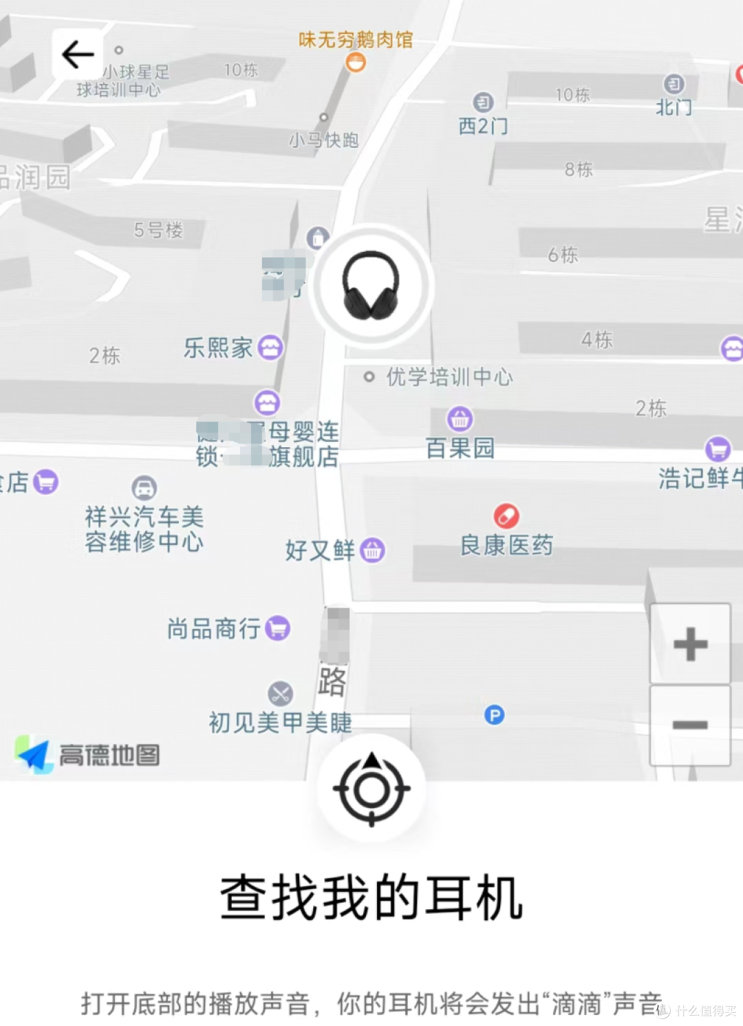 QCY H3头戴式无线降噪耳机,性价比拉满,200元耳机的搅局者!