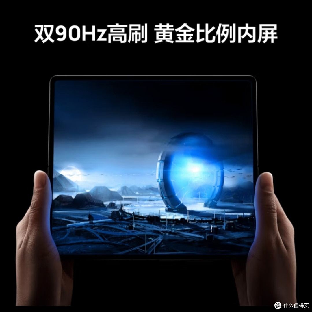 折叠屏手机，让你的世界更大更精彩！