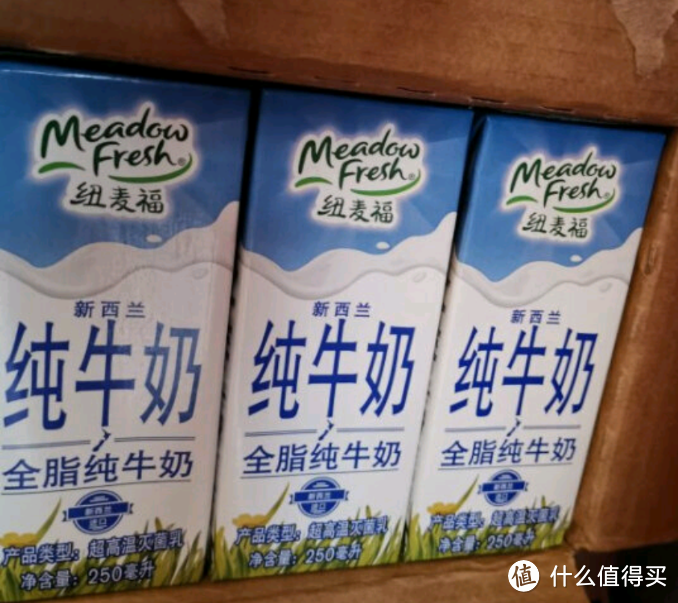 纽麦福 新西兰进口 全脂高钙纯牛奶 