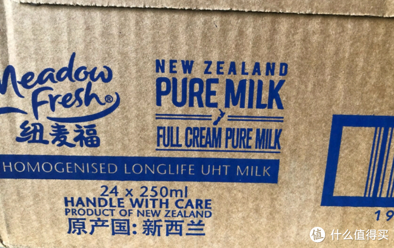 纽麦福 新西兰进口 全脂高钙纯牛奶 