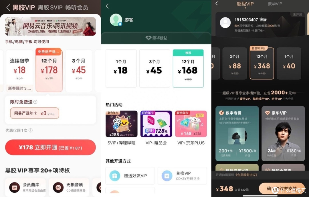 终于等到了！用绿联私有云免费畅听周董全曲目！