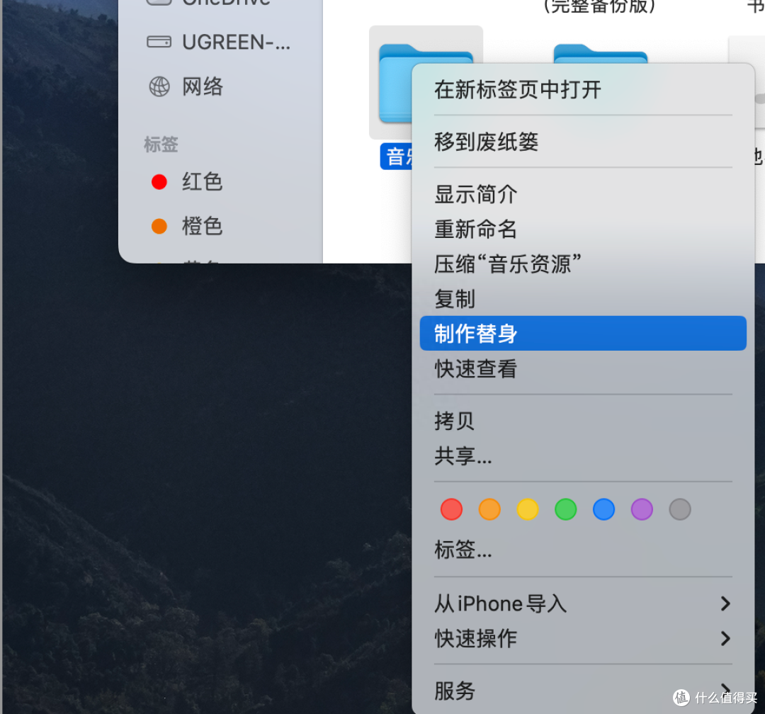 终于等到了！用绿联私有云免费畅听周董全曲目！