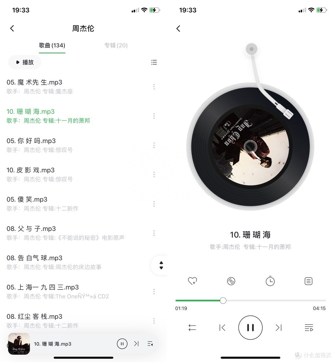 终于等到了！用绿联私有云免费畅听周董全曲目！