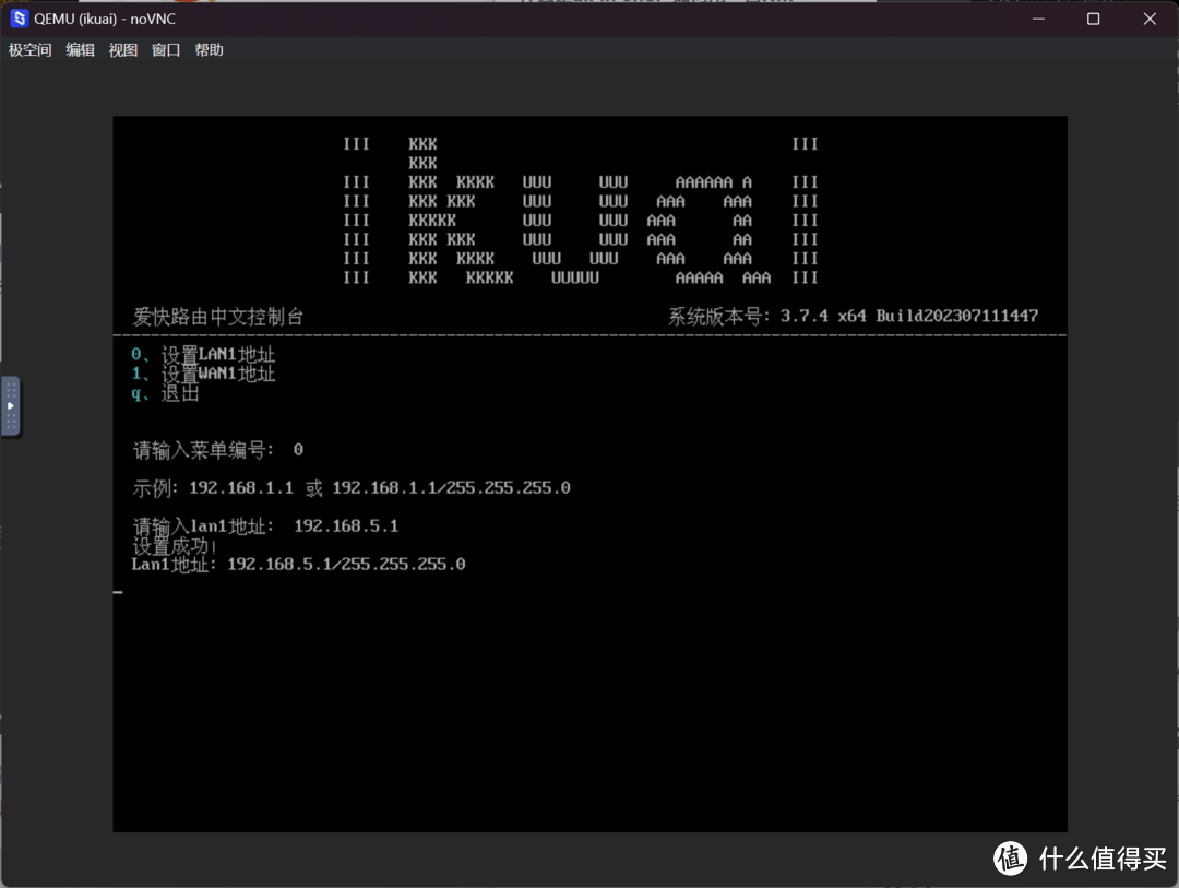 什么是 all in one?如何用一台 NAS 打造?极空间虚拟机入门教程