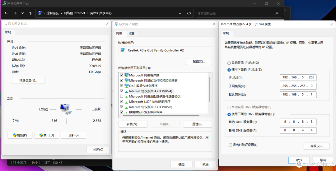 什么是 all in one?如何用一台 NAS 打造?极空间虚拟机入门教程
