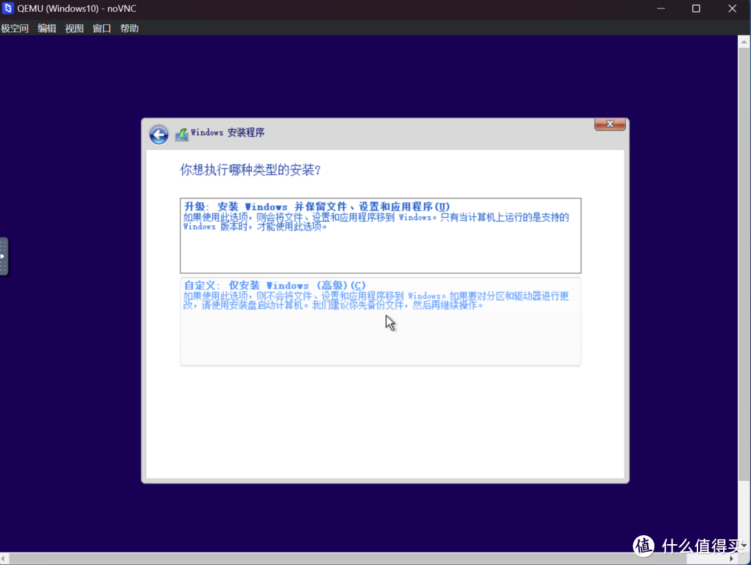 什么是 all in one?如何用一台 NAS 打造?极空间虚拟机入门教程