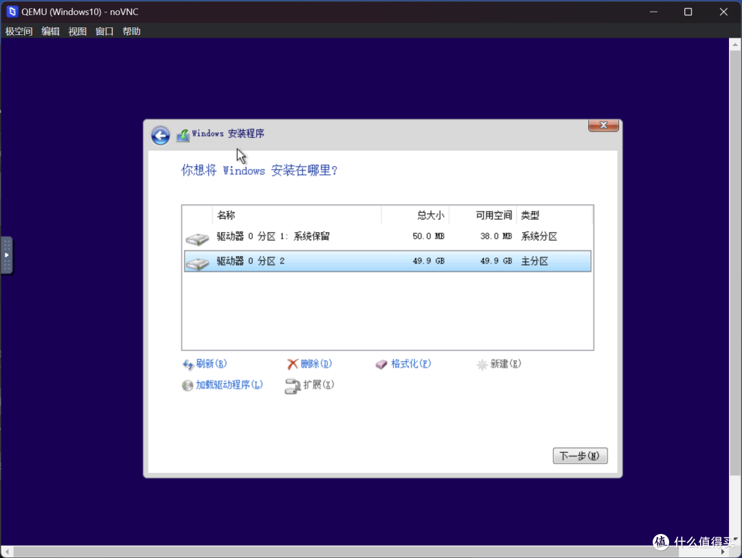 什么是 all in one?如何用一台 NAS 打造?极空间虚拟机入门教程