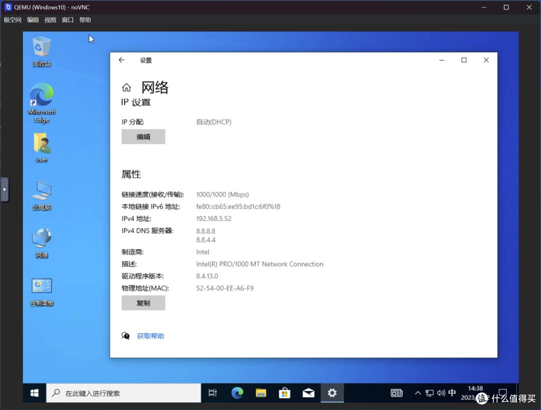什么是 all in one?如何用一台 NAS 打造?极空间虚拟机入门教程