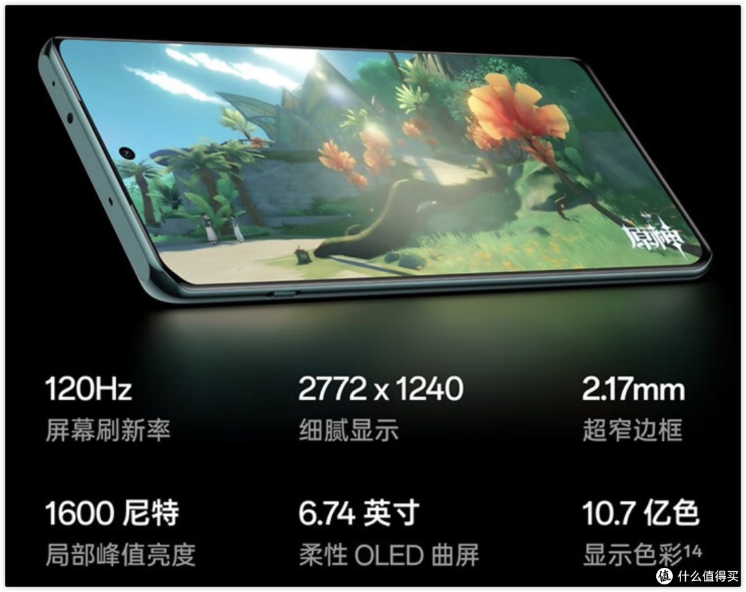 一加Ace2Pro狙击的是红米?不,其实是他俩