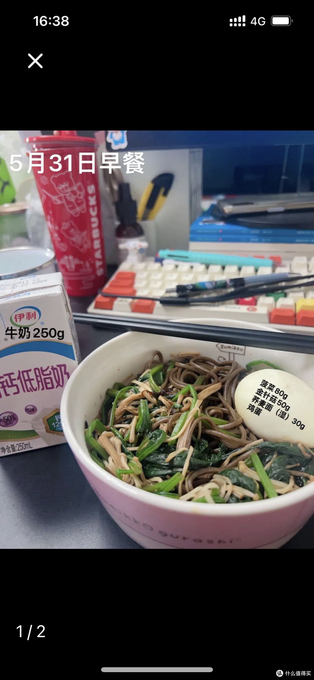 管住嘴不迈腿，两个月瘦16斤的饮食餐单分享