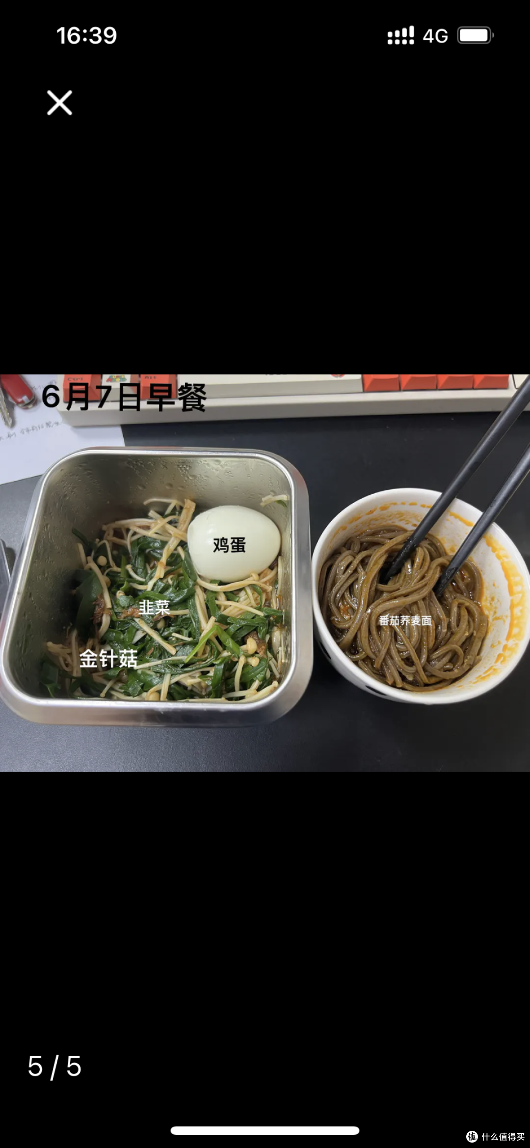 管住嘴不迈腿，两个月瘦16斤的饮食餐单分享