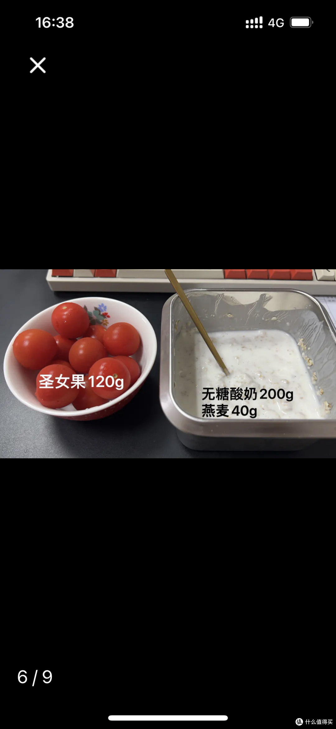 管住嘴不迈腿，两个月瘦16斤的饮食餐单分享