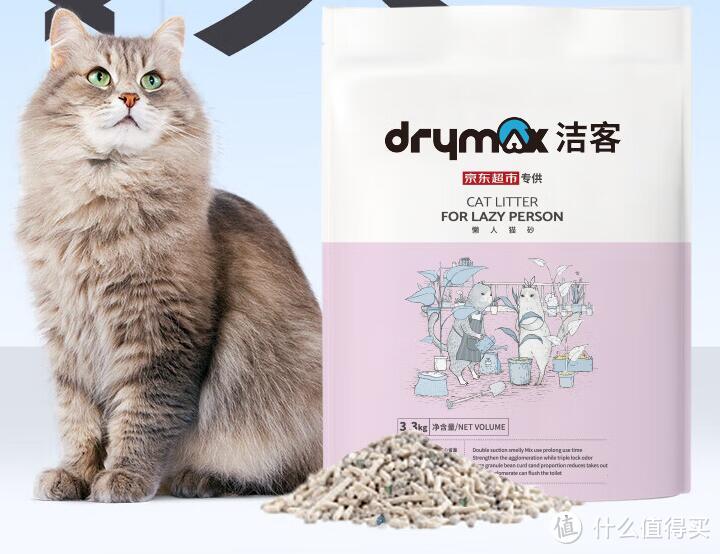 懒人福音！洁客膨润土豆腐猫砂，速溶可冲厕所，告别清理猫砂的烦恼！