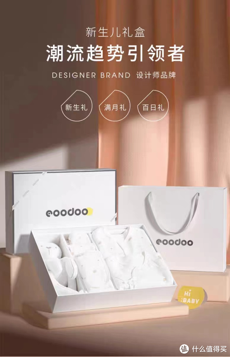 eoodoo品嘟婴儿套装新生儿礼盒衣服夏季初生满月宝宝见面礼物用品