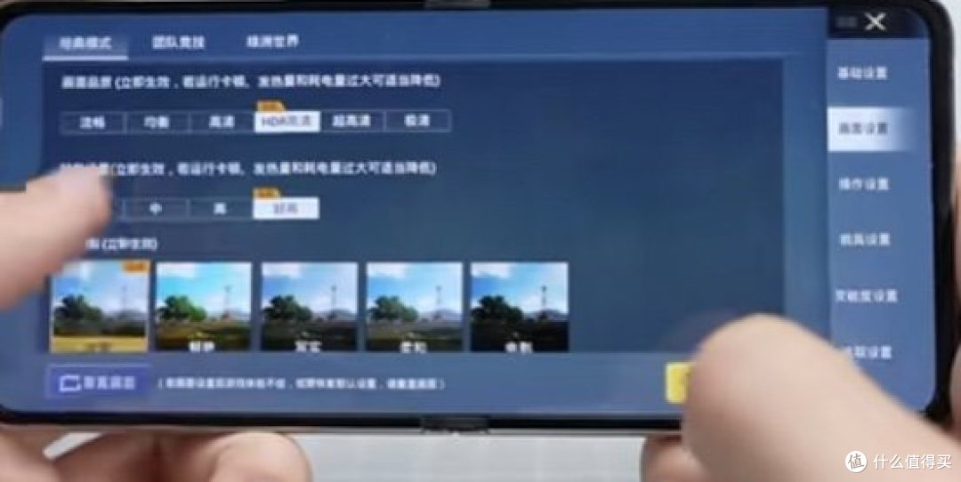 一部vivo折叠屏手机,满足你所有的科技幻想!
