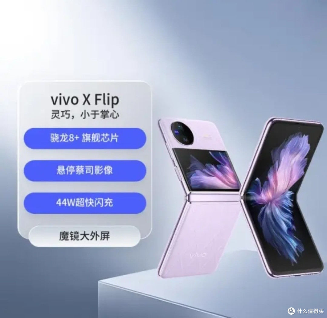 国产品牌的折叠手机一样值得入手
