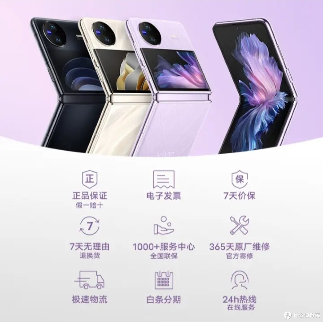 国产品牌的折叠手机一样值得入手