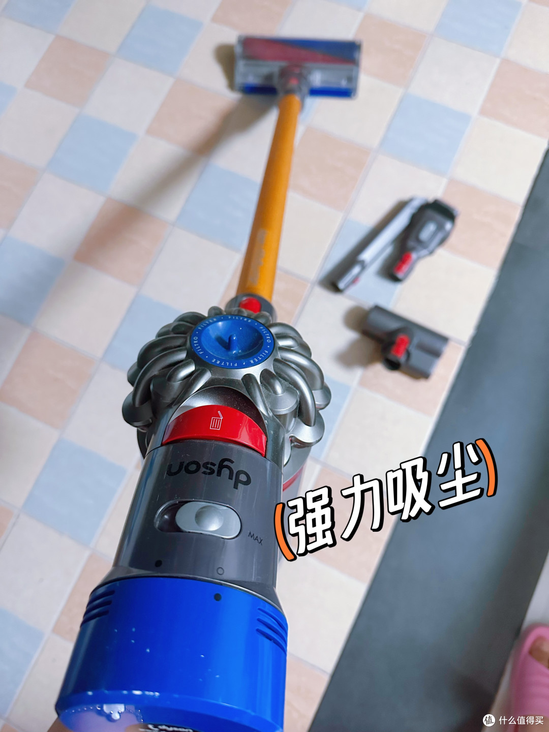 安装戴森吸尘器,告别繁琐清洁,让你的家变得更加舒适!